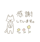 敬語ねこ 使いやすい日常あいさつ（個別スタンプ：8）