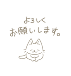 敬語ねこ 使いやすい日常あいさつ（個別スタンプ：11）