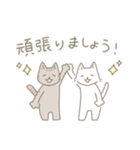 敬語ねこ 使いやすい日常あいさつ（個別スタンプ：14）