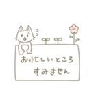 敬語ねこ 使いやすい日常あいさつ（個別スタンプ：18）