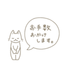 敬語ねこ 使いやすい日常あいさつ（個別スタンプ：28）