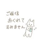 敬語ねこ 使いやすい日常あいさつ（個別スタンプ：33）