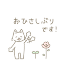 敬語ねこ 使いやすい日常あいさつ（個別スタンプ：34）