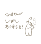 敬語ねこ 使いやすい日常あいさつ（個別スタンプ：35）