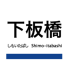 東武東上線の駅名スタンプ（個別スタンプ：3）