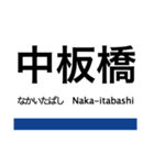 東武東上線の駅名スタンプ（個別スタンプ：5）