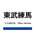 東武東上線の駅名スタンプ（個別スタンプ：8）