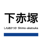 東武東上線の駅名スタンプ（個別スタンプ：9）