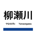 東武東上線の駅名スタンプ（個別スタンプ：15）