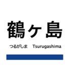 東武東上線の駅名スタンプ（個別スタンプ：24）