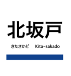 東武東上線の駅名スタンプ（個別スタンプ：27）