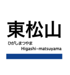 東武東上線の駅名スタンプ（個別スタンプ：29）