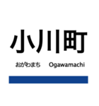 東武東上線の駅名スタンプ（個別スタンプ：33）