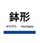 東武東上線の駅名スタンプ（個別スタンプ：37）