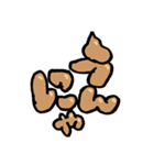 博多弁うんち文字 福岡県（個別スタンプ：34）