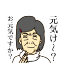 山梨県方言使ってみろし（笑）（個別スタンプ：17）