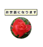 neneのお花敬語あいさつ（個別スタンプ：16）