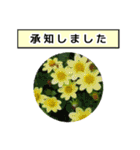 neneのお花敬語あいさつ（個別スタンプ：17）