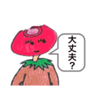 oishii-nuts まめーず（個別スタンプ：22）