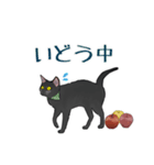 くろねことりんご【修正版】（個別スタンプ：29）