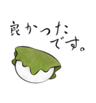 敬語に和菓子を添えて（個別スタンプ：16）