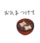 敬語に和菓子を添えて（個別スタンプ：21）