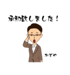 かずやスタンプvol.1（個別スタンプ：15）