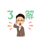 かずやスタンプvol.1（個別スタンプ：33）