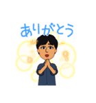 日本のメンズスタンプvol1（個別スタンプ：1）