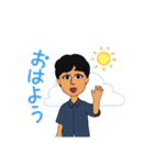 日本のメンズスタンプvol1（個別スタンプ：5）