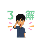 日本のメンズスタンプvol1（個別スタンプ：9）