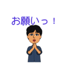 日本のメンズスタンプvol1（個別スタンプ：17）