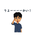 日本のメンズスタンプvol1（個別スタンプ：19）