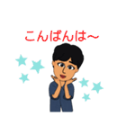 日本のメンズスタンプvol1（個別スタンプ：23）