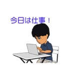 日本のメンズスタンプvol1（個別スタンプ：27）