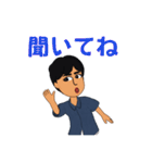 日本のメンズスタンプvol1（個別スタンプ：36）