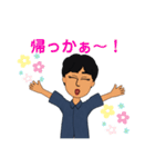 日本のメンズスタンプvol1（個別スタンプ：37）