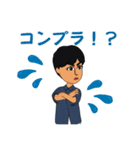 日本のメンズスタンプvol1（個別スタンプ：38）