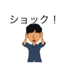 日本のメンズスタンプvol1（個別スタンプ：39）