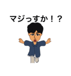 日本のメンズスタンプvol1（個別スタンプ：40）