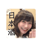 ももやま晩酌スタンプ（個別スタンプ：5）