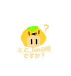 とと_fan用のスタンプ(手書きだから下手)（個別スタンプ：17）