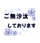 ていねい かもしれない言葉（個別スタンプ：1）