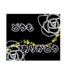 ていねい かもしれない言葉（個別スタンプ：2）