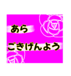 ていねい かもしれない言葉（個別スタンプ：3）