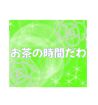 ていねい かもしれない言葉（個別スタンプ：4）