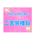 ていねい かもしれない言葉（個別スタンプ：7）