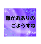 ていねい かもしれない言葉（個別スタンプ：8）