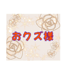 ていねい かもしれない言葉（個別スタンプ：10）