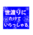 ていねい かもしれない言葉（個別スタンプ：11）